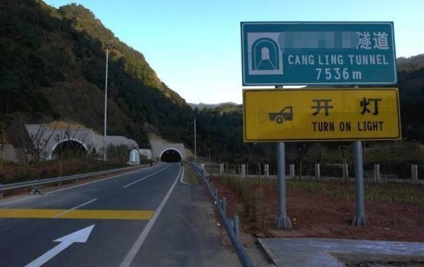  [标志]高速上新增标志“问号加灯泡”啥意思？老司机：提醒你该
