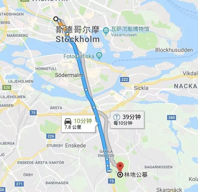 中国游客神演技，骗得过外交部，骗不过瑞典吃瓜群众