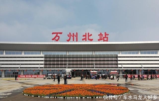  「重庆」郑万高铁传来最新消息，河南段年底通车，重庆段2021年