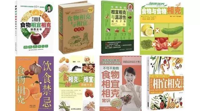 315都辟谣了！你还信「食物相克」的说法呢？