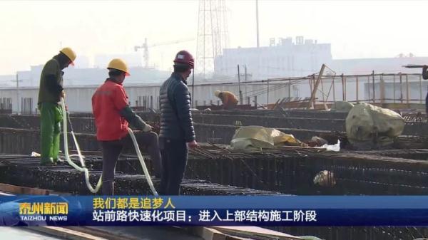 最新消息！事关我市两条在建的快速路……