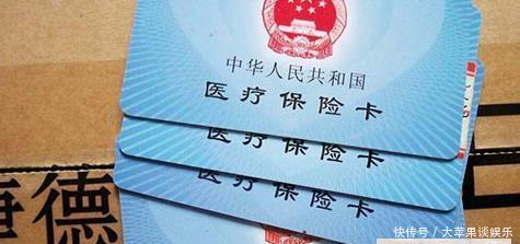 医保个人账户2020年底将取消！余额怎么办，以后就医怎么办？