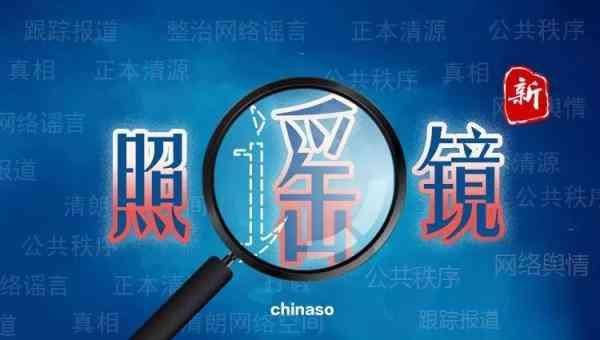 谣言:“立秋”后就不能吃生姜了……