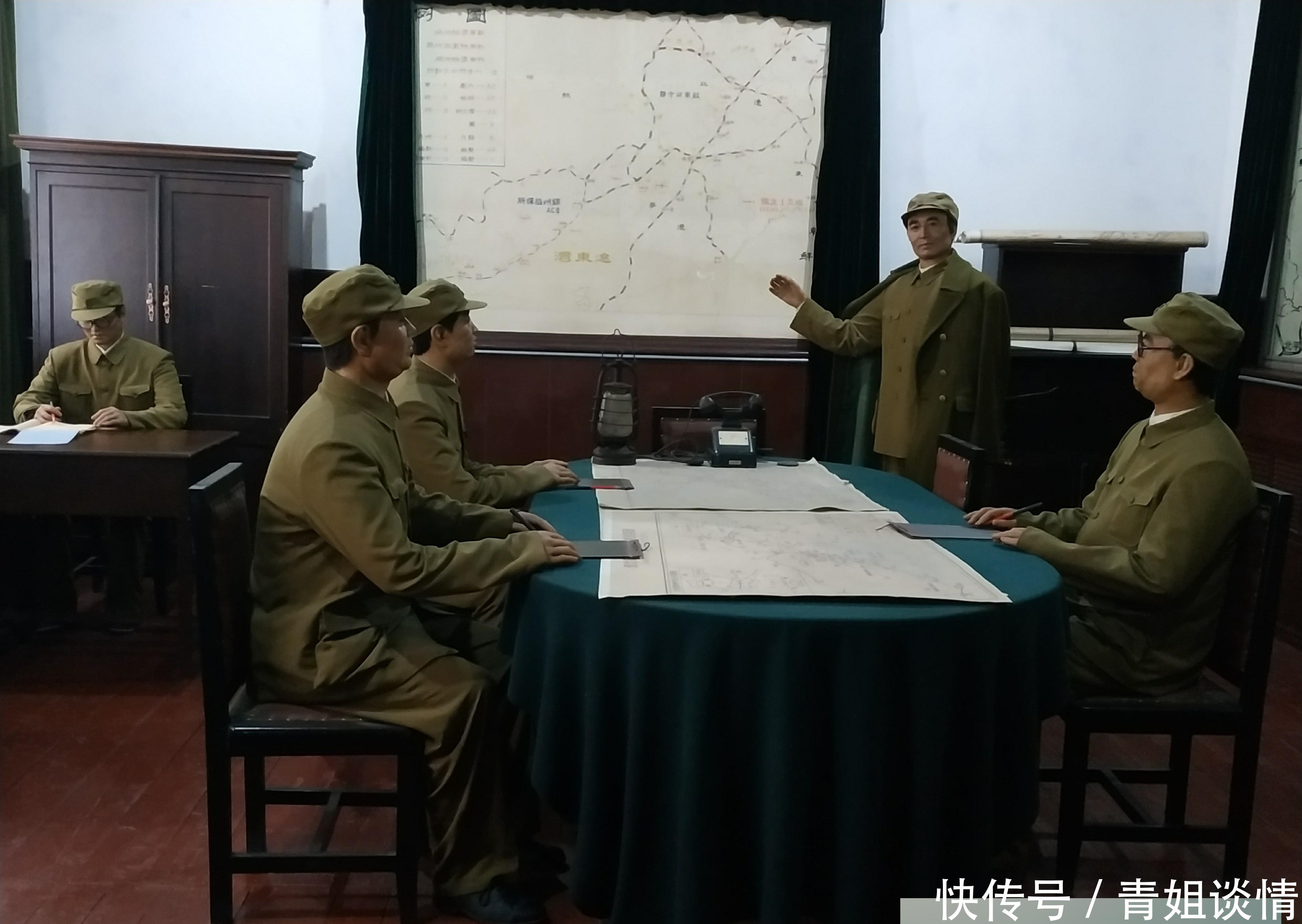 东北第四野战军指挥部遗址