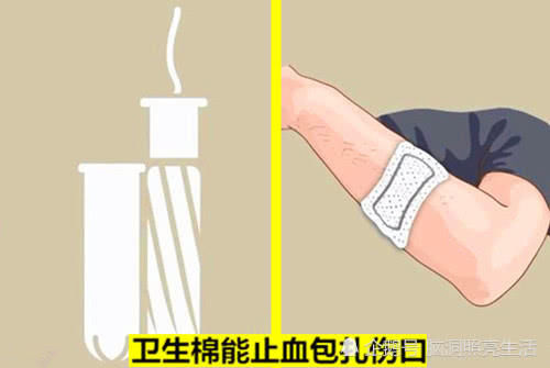  自救：10个可以给女性在紧急时刻带来帮助的日常用品