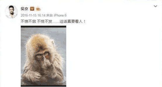 他三次加价拒绝吴京, 如今被揭晓, 网友喊话滚出娱乐圈