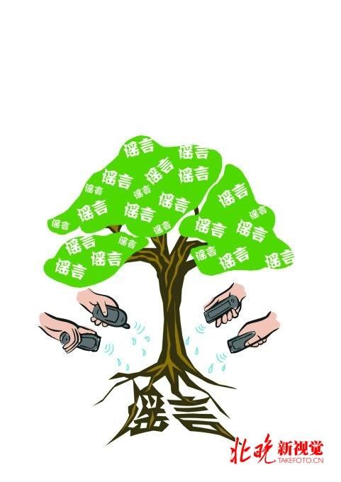 社会上45%谣言涉及食品话题 微信成各类谣言传播主平台