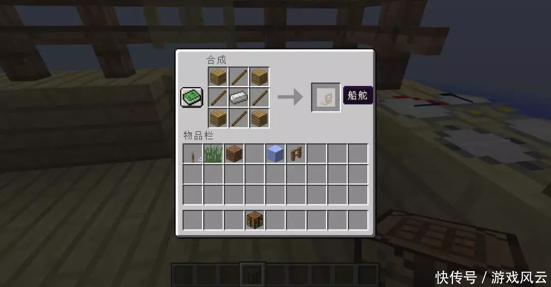 我的世界：热气球详细制作攻略，叫上小伙伴，一起去冒险