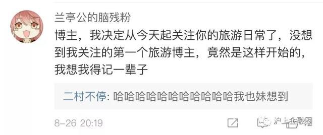 炮轰马蜂窝的博主，竟然真的打车去希腊了？年度最搞笑公关！