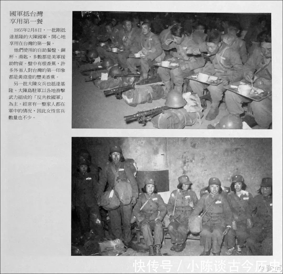 罕为人知的国军大陈岛撤退，这是国民党在大陆最后一次大撤退！