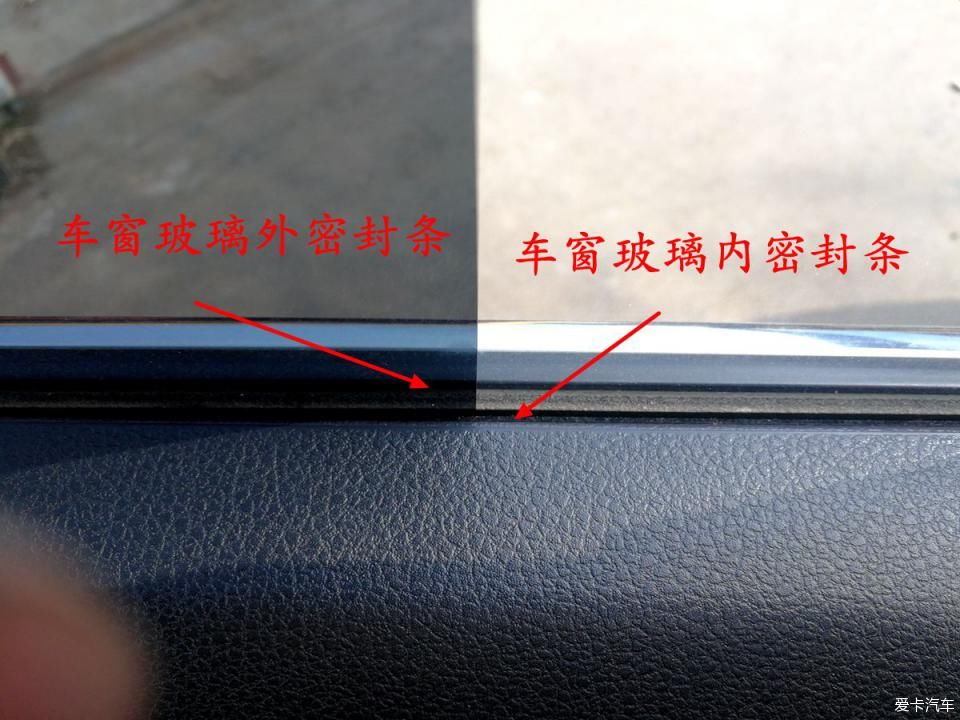  窗玻璃润滑剂@自己动手解决“车窗玻璃升降异常”