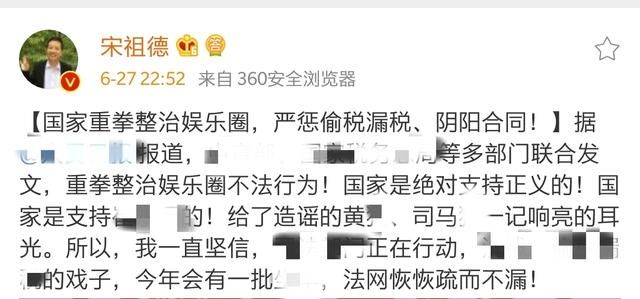 铲屎官最新动态!不仅实力打脸黄毅清,还放言要盯“死”冯小刚