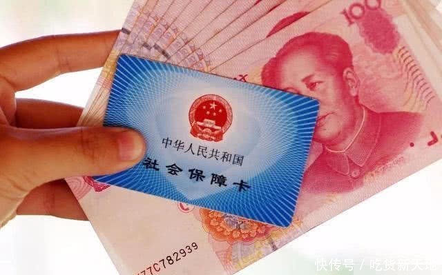  #养老金#2019年企业退休人员工资怎么调？不要怀疑自己的眼睛