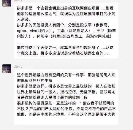 美团大佬为拼多多洗白?央视:颠倒黑白，解释开脱，不售假是底线