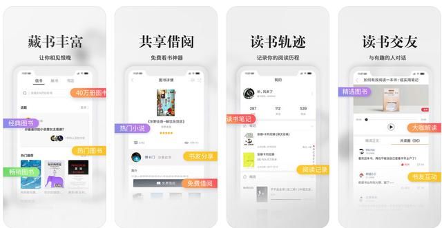 推荐6款文艺又好用的APP，少女必备APP种草