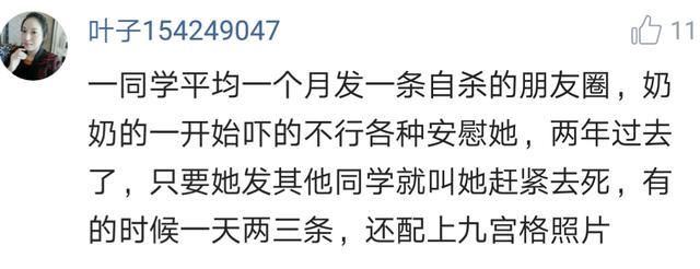 家里的亲人去世，都要发一条朋友圈有哪些恶俗的朋友圈内容？