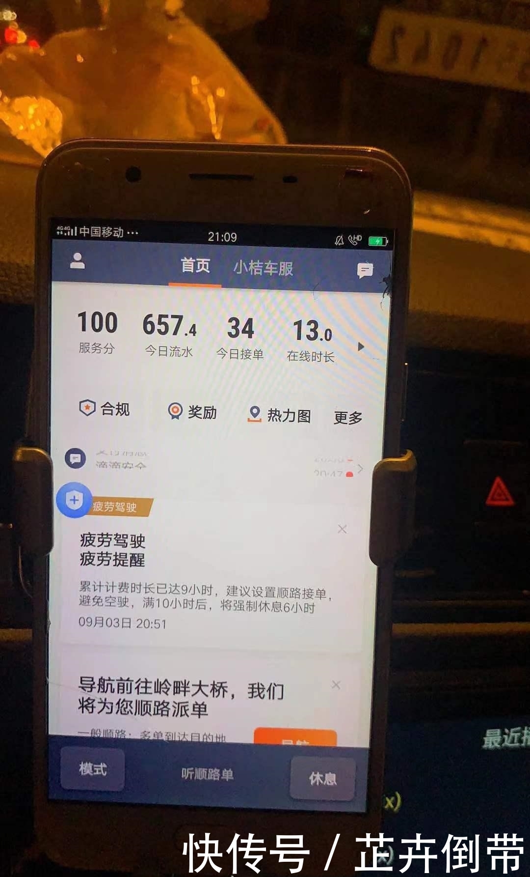  「网约车」天气转凉，滴滴司机们的心也凉了。网约车司机比惨大