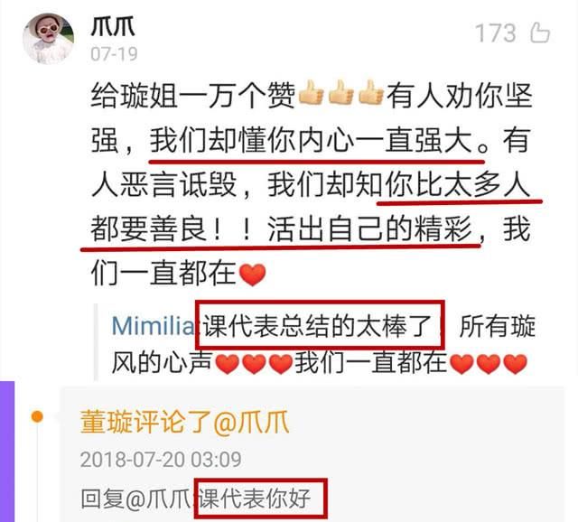 高云翔案件受害者最近被狂泼脏水，网友竟怀疑是她在购买水军