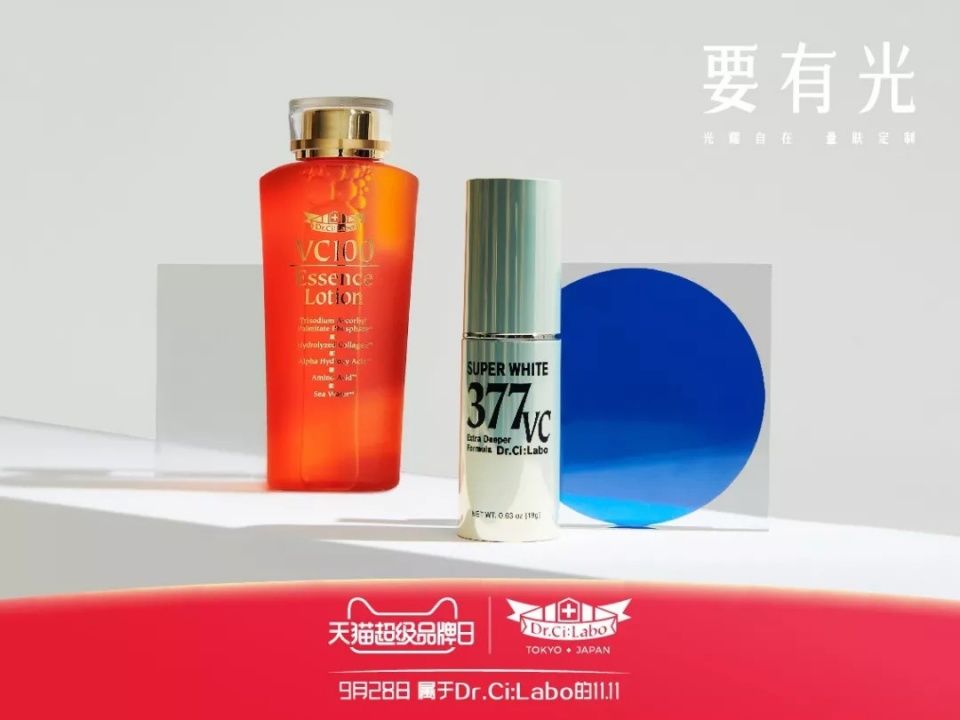 Dr.Ci:Labo的LIVE BA让你提前享受未来的肌肤护理新体验