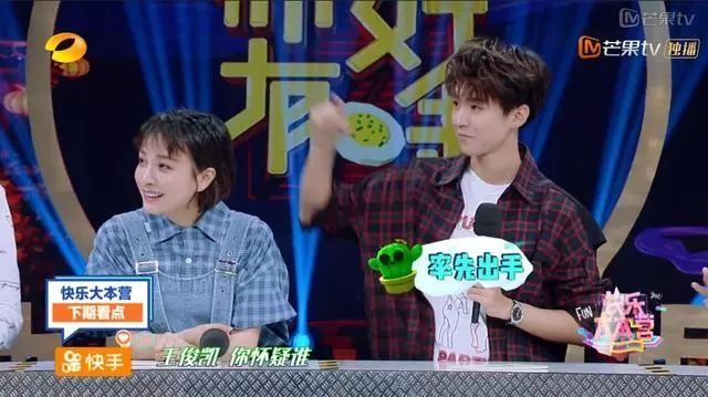 舒淇穿荷叶边裙,谢娜穿衬衫裙,却都没有穿牛仔背带裙的吴昕可爱