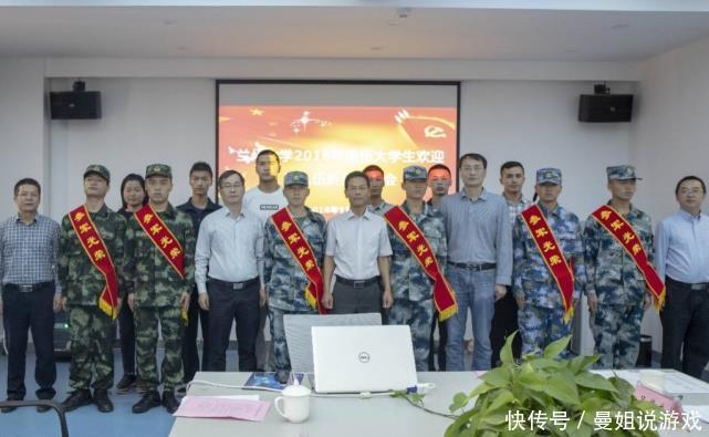 为什么很多学生要在大一报到后入伍“参军”？这三点优势很明显