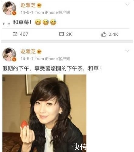 「友们」谁能想到赵雅芝表面优雅,背地里却是个铁憨憨…
