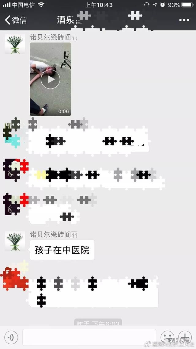 网警辟谣全国中医都在帮这个受伤的孩子找家属