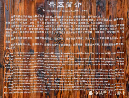 曾经繁华的安徽古镇，如今仅为3A景区，虽然建筑破败却可免费游览