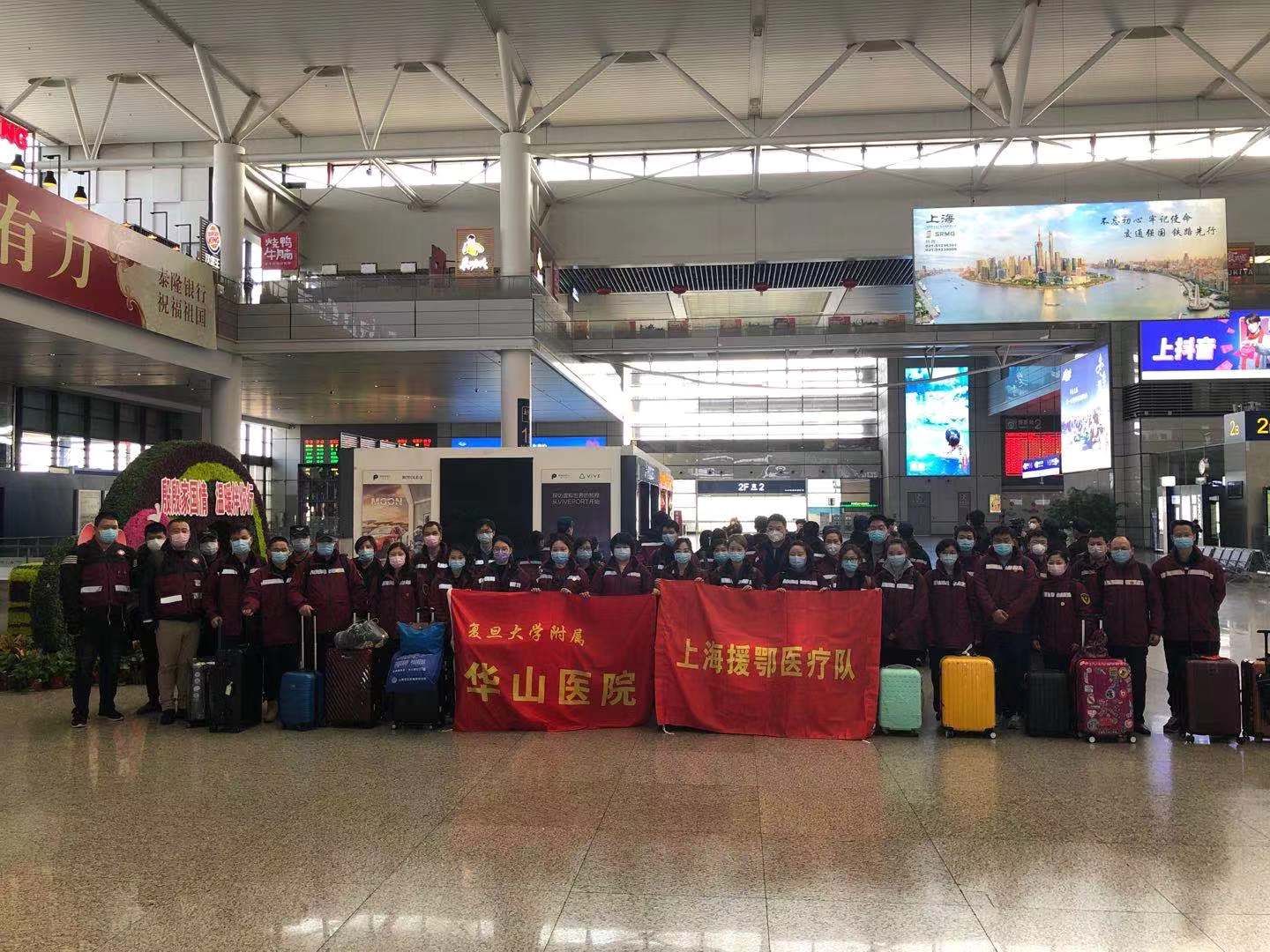  国家■从汶川到武汉，这支野战医院又出发了！国家紧急医学救援