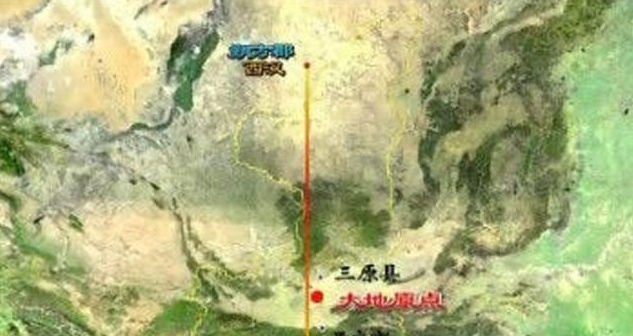 你知道中国的中心在哪吗？经国家地理测量，位于一个村庄上