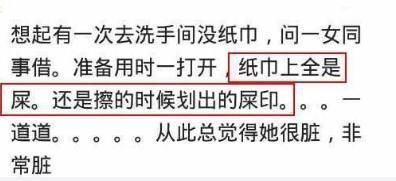 你见过最邋遢的女孩有多脏？网友：内衣不洗，内裤上有屎渣