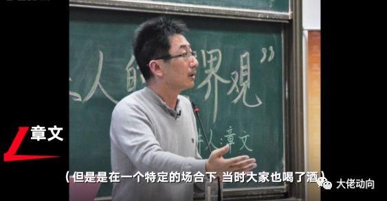 刚刚，章文回应了，网友很愤怒