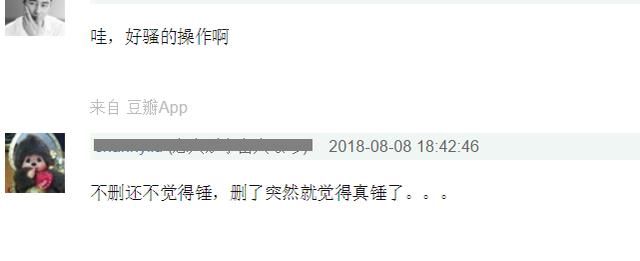 朱一龙被爆恋情，谣言or自爆前的试水？真的很迷了……