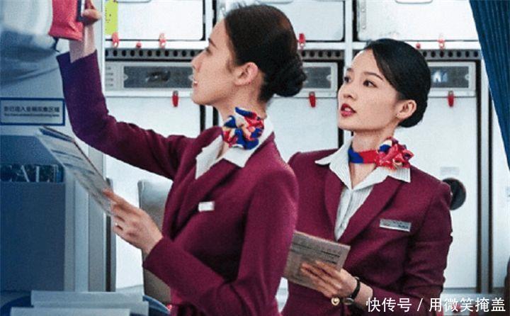 飞机机长飞机班