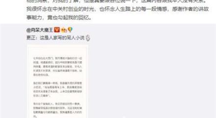 广州辟谣＂江夏村连环杀人案＂:三案中两起为发病猝死 请勿信谣传