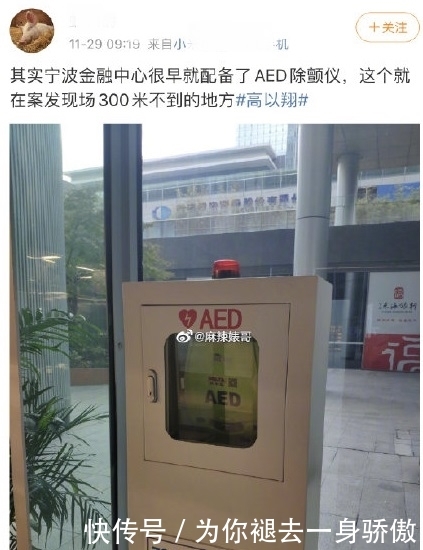 央视质疑浙江卫视