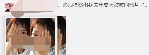 男星尴尬部位被蚊子咬后，导致整个剧组停工，网友：想上手摸一把