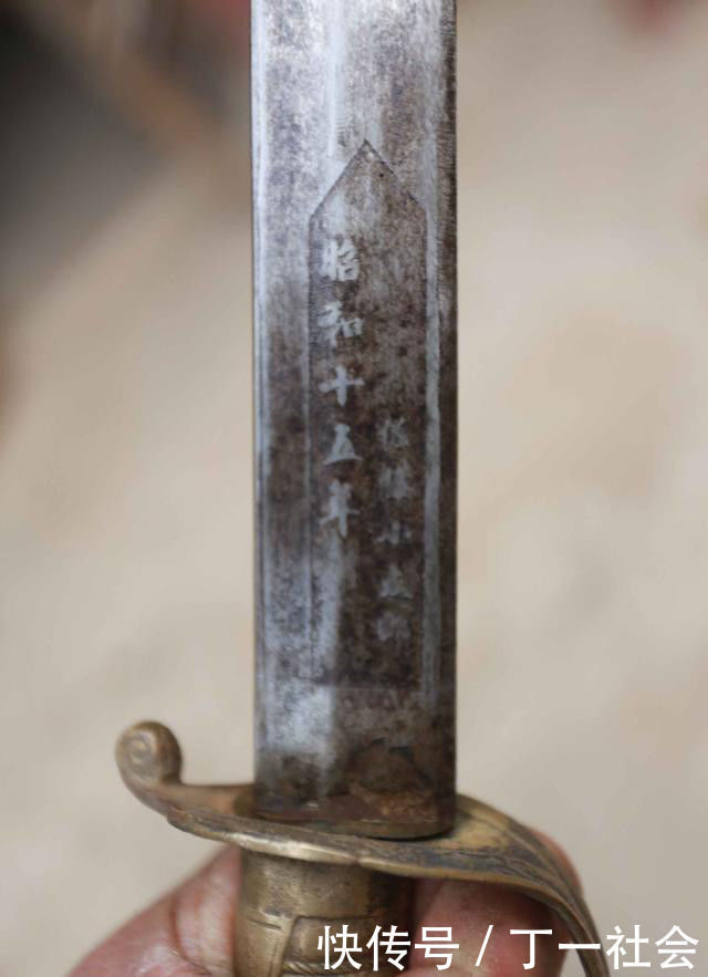 农村大爷家中藏有日本军刀,上刻天皇字样,刀的
