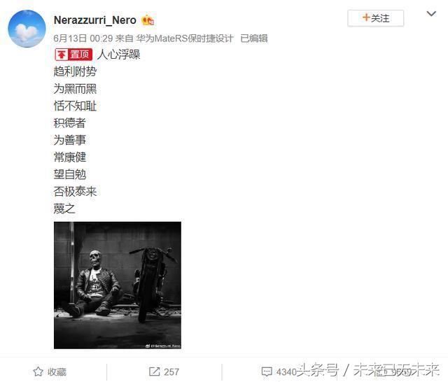 张馨予公布婚事被黑，有谁注意到何捷发36字回应！网友：嫁对人