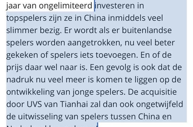  [亲自]天海好消息，新金主并无欠薪行为CEO亲自辟谣，4亿资金保障准入