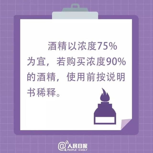 全屋■「辟谣侠盟」衡阳恒大绿洲一住户用酒精全屋消毒后开空调引起爆炸？假的