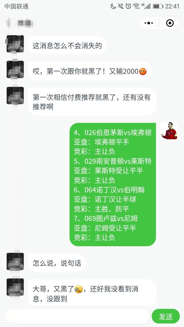 公开驳斥部分别有用心的网友对本人的网络恐吓及造谣!