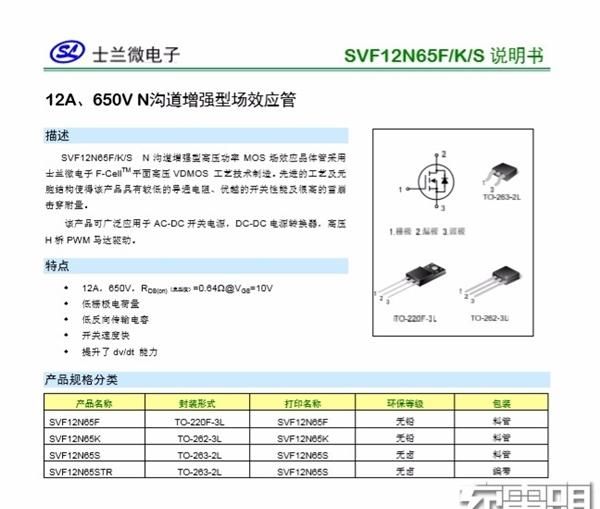 云星电子|三口USB+27瓦快充 米家插线板拆解:用料精细