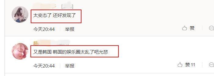韩国演艺圈有多无耻, 又一肮脏实锤曝光, 网友: 太吓人了