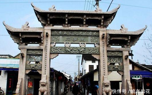正宗上海人发源地的古镇,导演李安青睐之地,“小小古镇赛苏州”