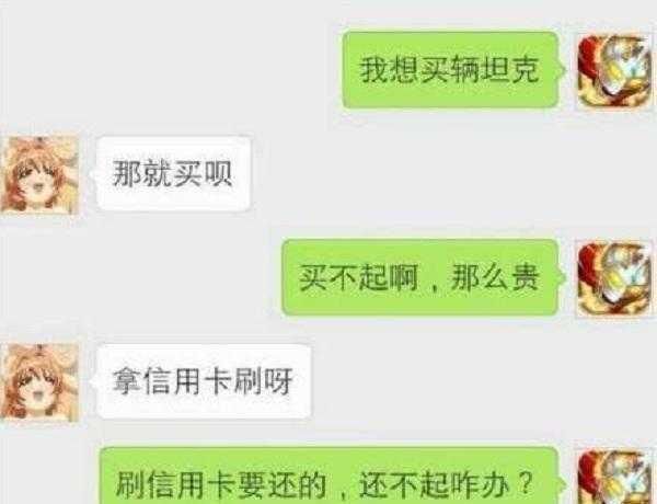 『笑话』幽默笑话:说个悲伤的故事。我跟女友分手了,没错!我甩的她