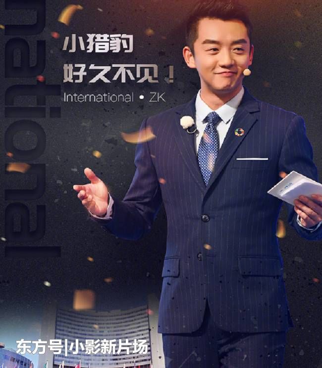 郑恺英语为什么这么好?知道真相后网友直呼:没