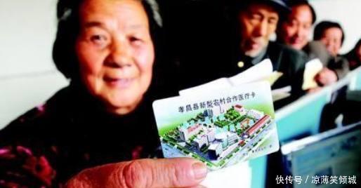  #国家规定#为什么退休以后有的人医保卡返钱，而有的人医保卡不