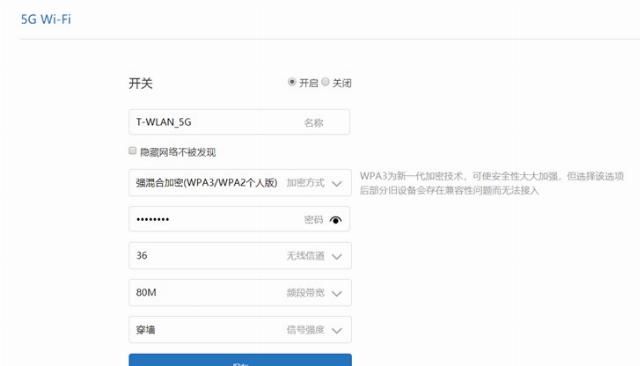  「AIoT」【IT之家众测著作】小米AIoT无线路由AX3600可否当担的起时代先锋？