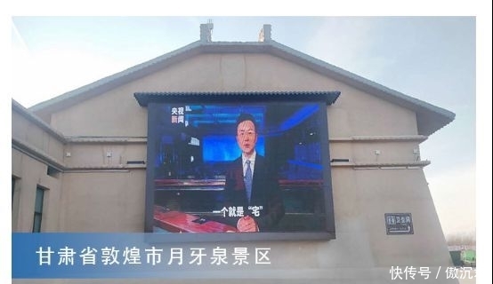 【随行】大屏小屏 温馨随行!央视面向全国推广防病毒三招式